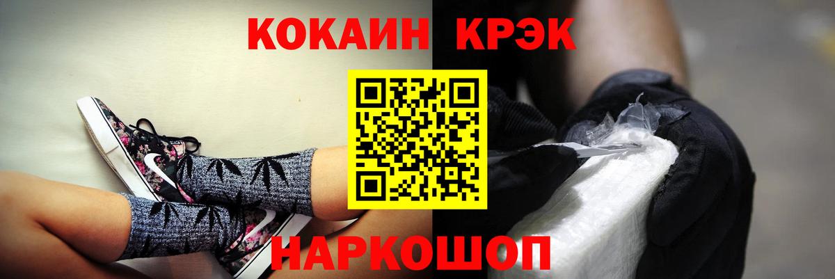 Кокаин FishScale Бахчисарай