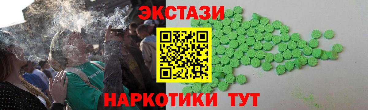 Cocaine  Бахчисарай  Вход с VPN  Мефедрон кристаллы  Меф МЯУ МЯУ  Гашиш  МАРИХУАНА 