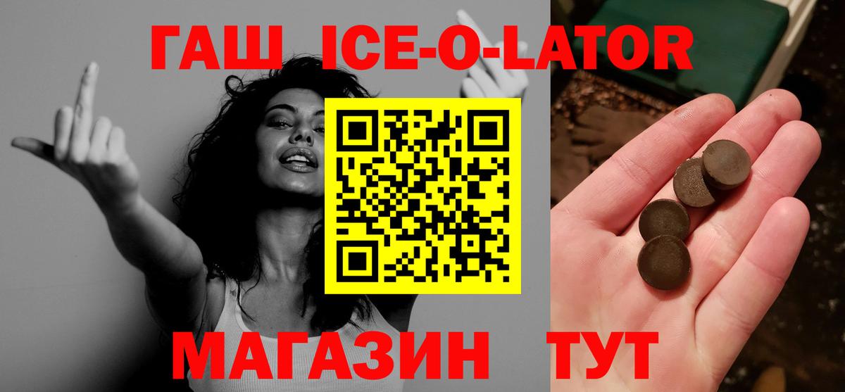Гашиш Premium Бахчисарай