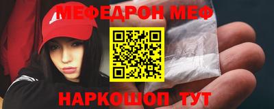 твердый Ачхой-Мартан