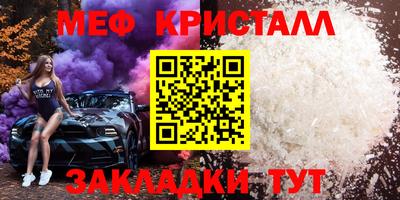 твердый Ачхой-Мартан