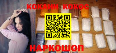 кокаин Баксан