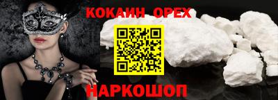 твердый Ачхой-Мартан