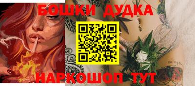 кокаин Баксан