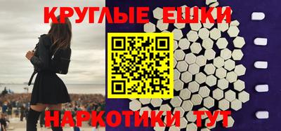 кокаин Баксан