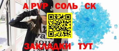 кокаин Баксан
