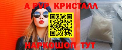 кокаин Баксан