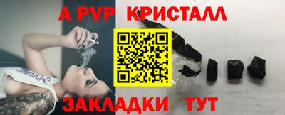 кокаин Баксан