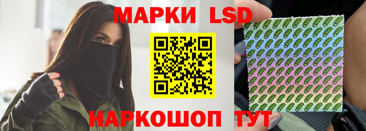 Лсд 25 экстази кислота  Вход с VPN  Бахчисарай 