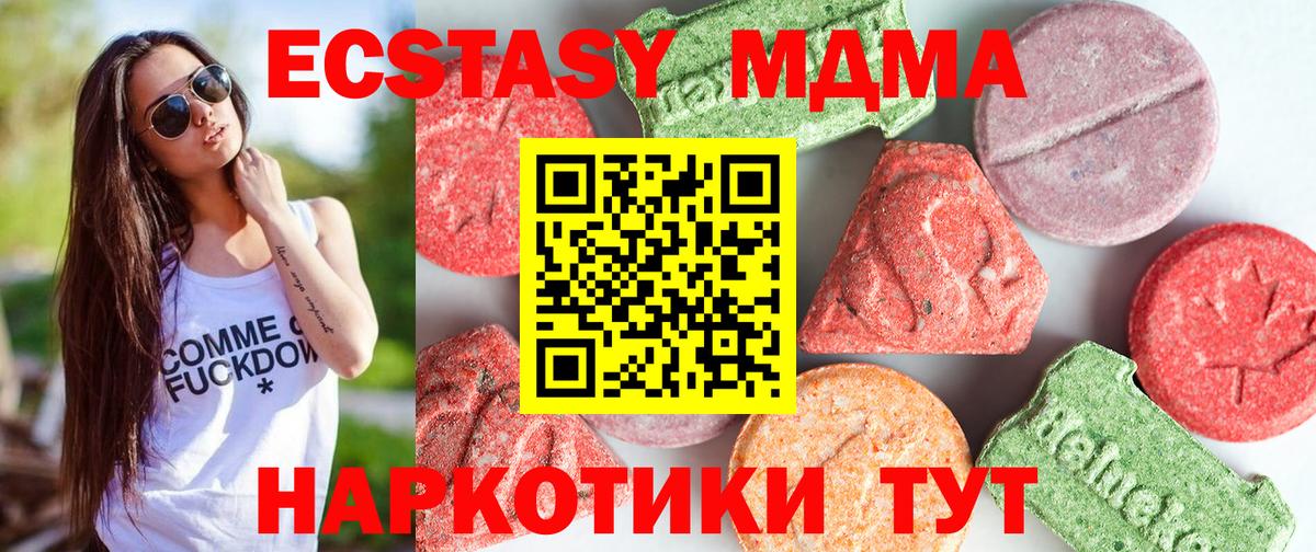 A-PVP Бахчисарай