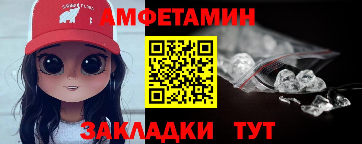 Бахчисарай  Метамфетамин мет  Вход с VPN 