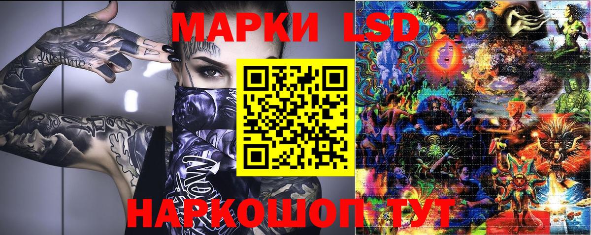 Марки 25I-NBOMe 1,8мг Бахчисарай