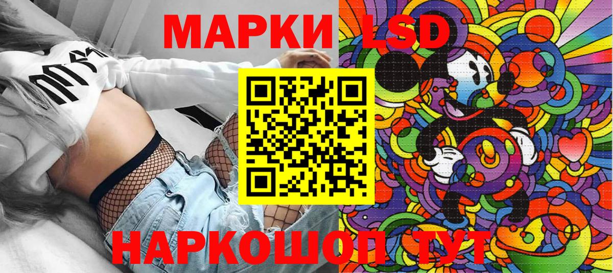 Марки NBOMe 1,5мг  Вход с VPN  Бахчисарай 