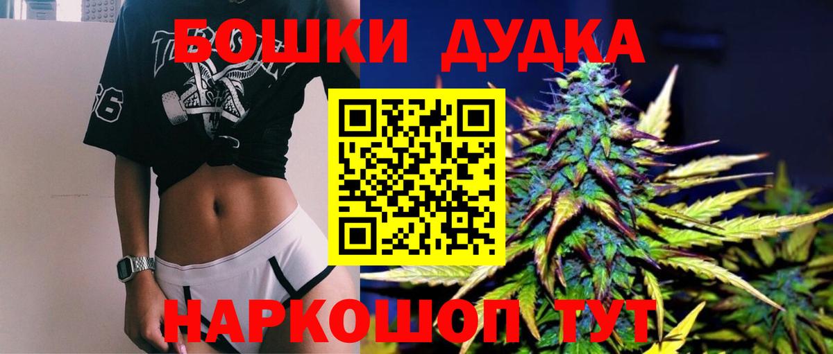 Конопля MAZAR  Бошки марихуана планчик  МАРИХУАНА тримм  Бахчисарай  Вход с VPN 