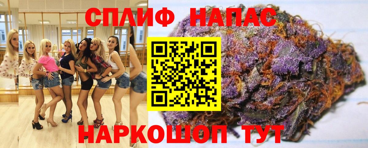 МАРИХУАНА THC 21% Бахчисарай
